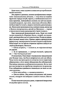 Putnu svārsts